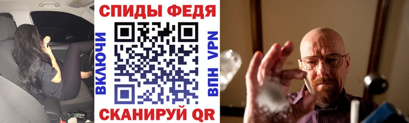 blacksprut сайт Шелехов маркетплейс состав наркота АМФЕТАМИН 98%