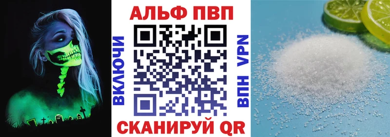 маркетплейс какой сайт Шелехов kraken зеркало Альфа ПВП крисы CK что такое