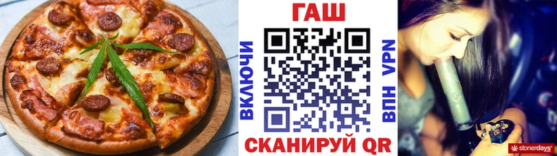 Canna-Cookies конопля  Шелехов 
