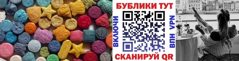 Экстази XTC  Шелехов 