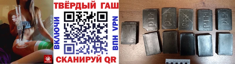 ГАШИШ хэш  кракен как войти  Шелехов 