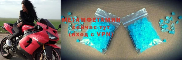 шишки Беломорск