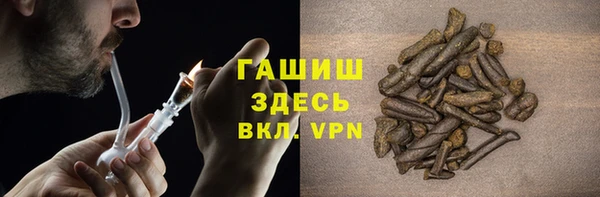 apvp Белокуриха