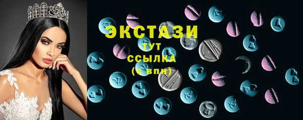 кристаллы Покачи