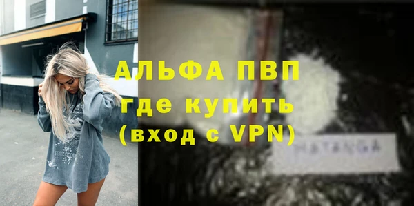 ALPHA-PVP Покровск