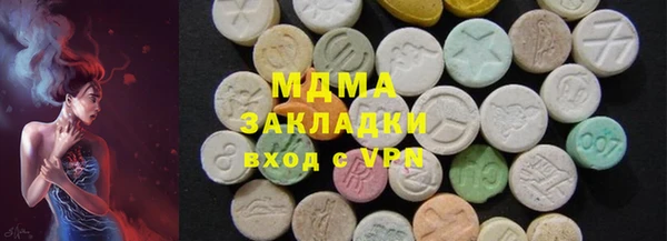 ALPHA-PVP Покровск