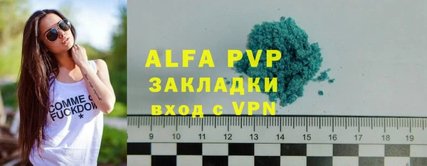 мефедрон мука Белоозёрский