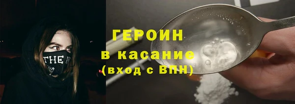 мефедрон мука Белоозёрский