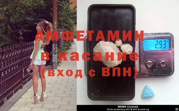 кристаллы Покачи
