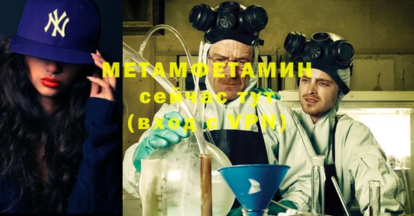 мефедрон мука Белоозёрский