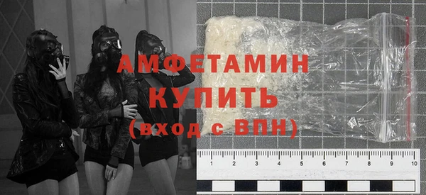 шишки Беломорск