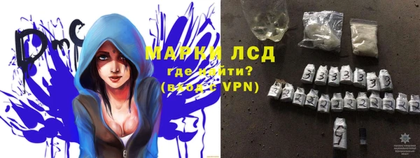 кристаллы Покачи