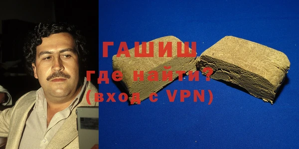 кристаллы Покачи