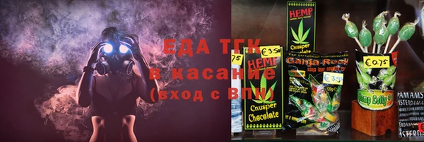 кристаллы Покачи
