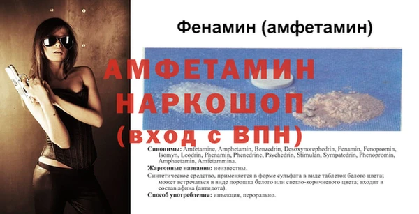 apvp Белокуриха