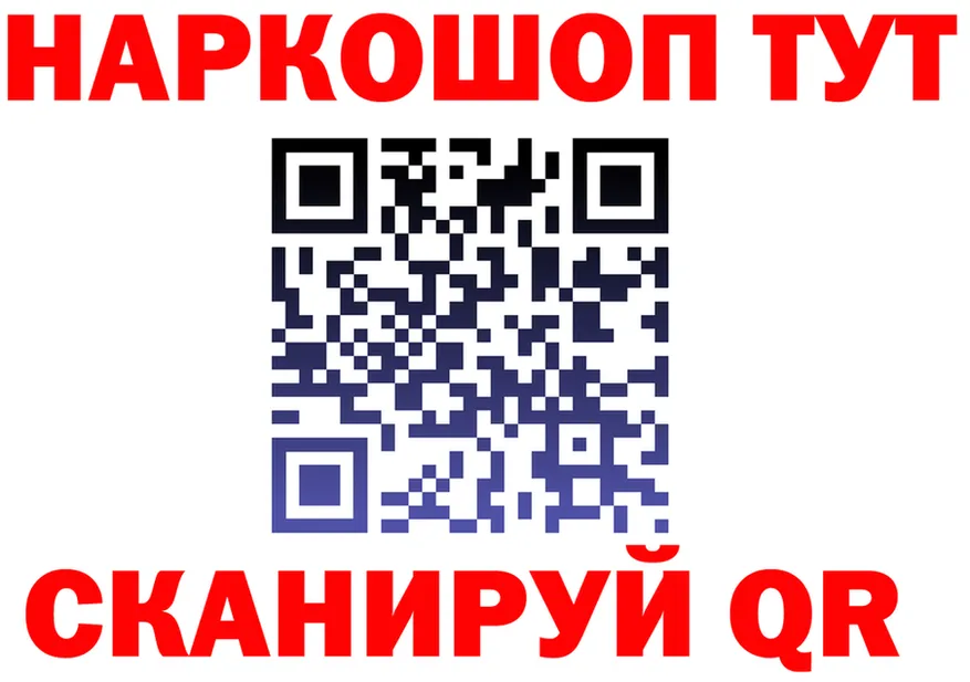 Alfa_PVP крисы CK tor мориарти MEGA Шелехов