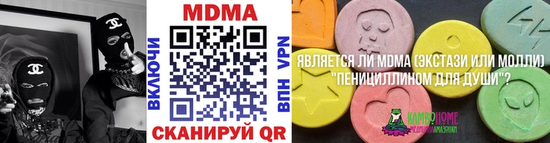 МДМА VHQ Шелехов