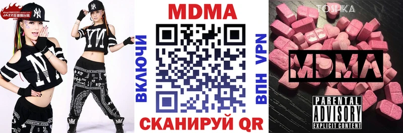 МДМА VHQ Шелехов
