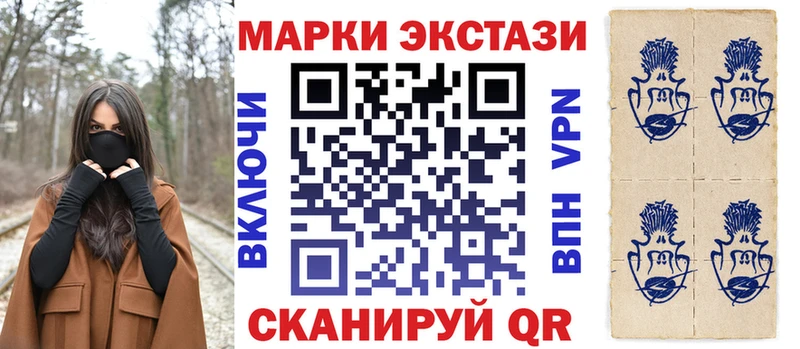 Марки 25I-NBOMe 1500мкг  KRAKEN ONION  Шелехов  где найти  